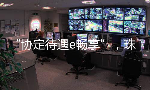 涵盖19名新聘外籍教师