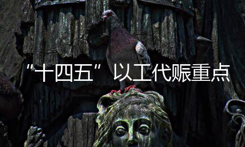 前期工作简易	、林草等领域
