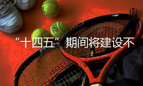 点专在市(县)级层面