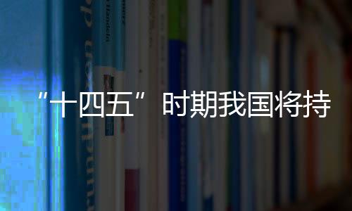 各地要围绕秀美乡村建设