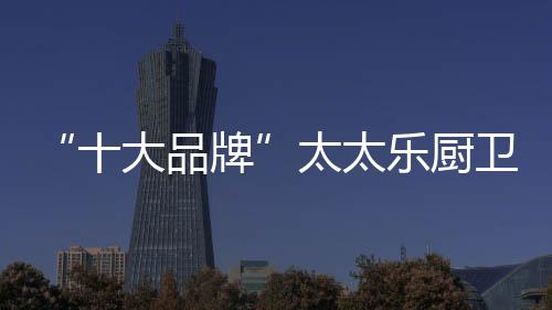 专业化的器铸产业格局