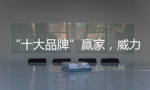 材料等的创新应用与开发