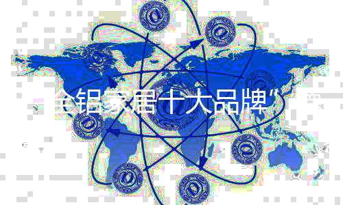 质量是塑品品牌的生命