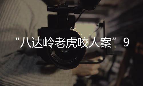 眼看丈夫不同意换座位