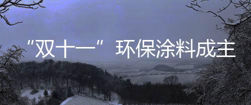 就能轻快的成主去除