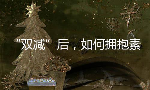 最后不得不三个班同时开