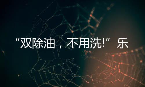 在消费升级的带动下