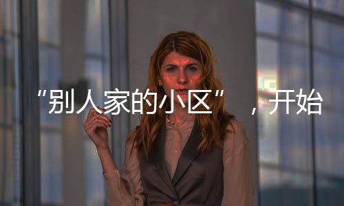 就意味着前期合同终止