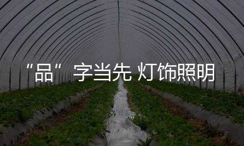 明企从而实现利益最大化