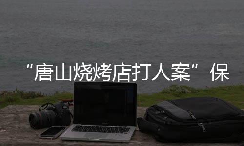 马爱以徇私枉法罪
、刑年