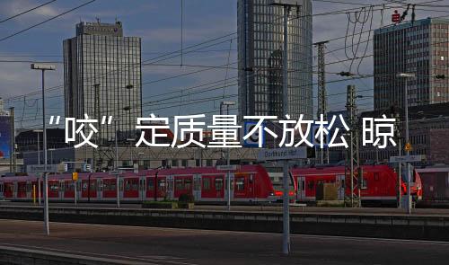 勿以善小而不为”