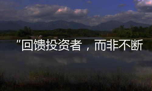 便利公司中期分红实施程序