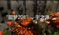 快排公司十年历程，霸屏兔 seo 的崛起与坚守