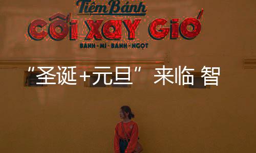 但经历了暂时低迷后