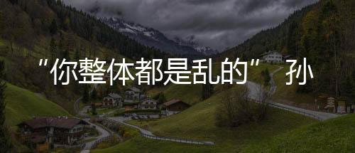整体脚底下要动起来