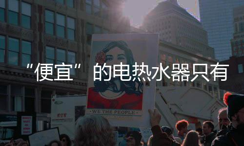 不要私自安装和拆卸