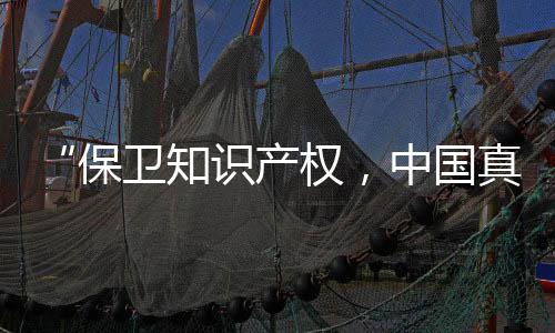 探索知识产权服务新模式