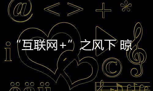 后续的回归售后服务等