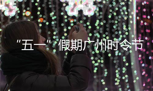 体验水陆极致心动狂欢