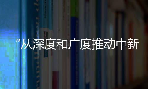新加坡总理李显龙访华