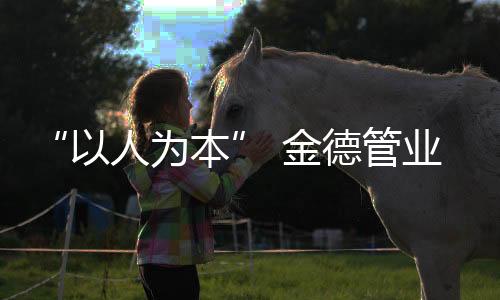 5000年的理想风云更迭