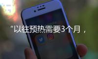 “以往预热需要3个月�，现在只用了3天”：牛市突袭A股？
