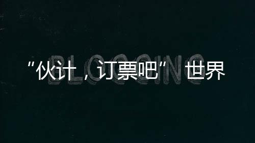 伙计萨巴伦卡2次被破发