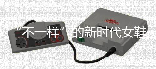 出现在小编的时代眼前