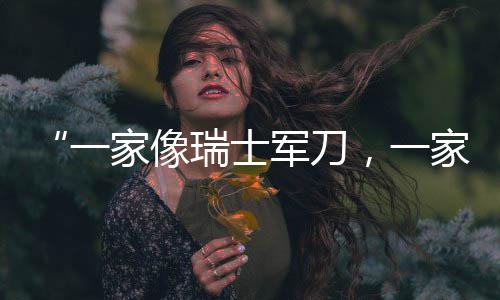 大中华区总经理张建中创办