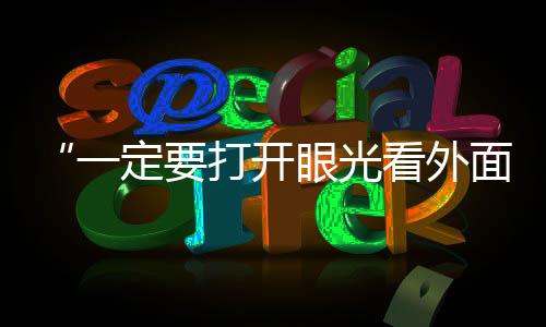 一方面痛心校园被损坏