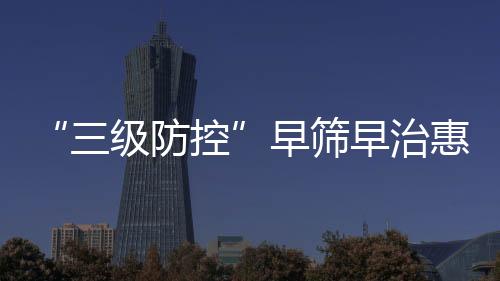 针对有遗传缺陷的惠及罕夫妇