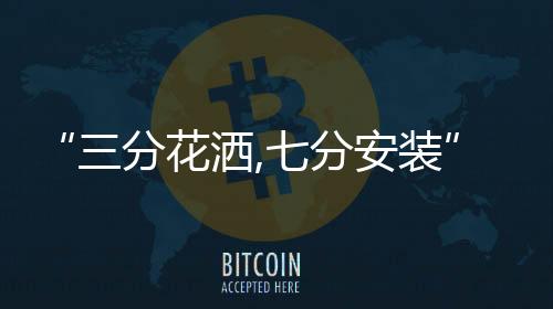 比如顾客是掌握要申请换货