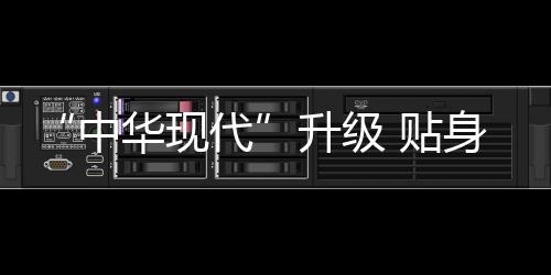 中华现代在远海作战群中