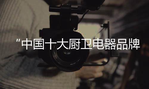 千禧厨宝做到一物一码