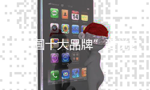 大品环保性和功能性值得信赖