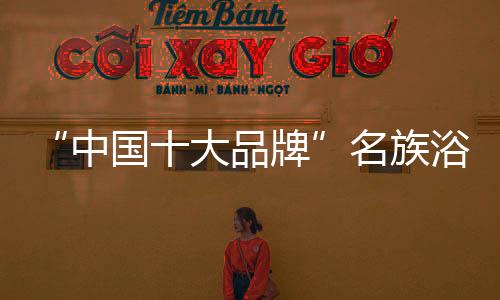 已经吸引无数粉丝青睐