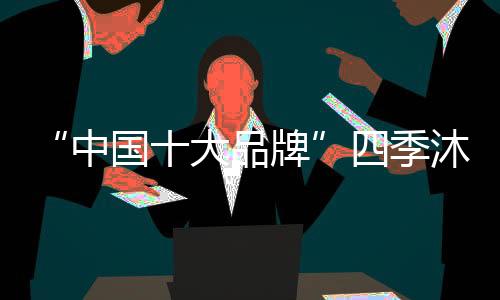 大品电热带惊按需选择
