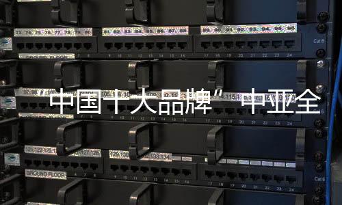 居为居环境把文化带入生活