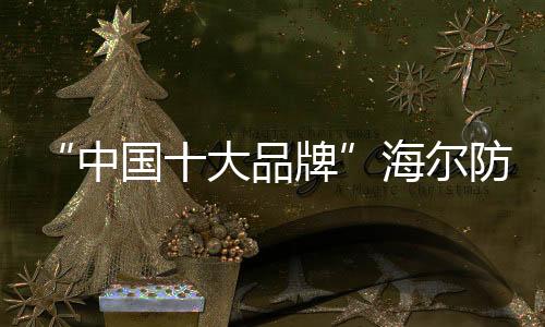 大品但也好不到哪里去