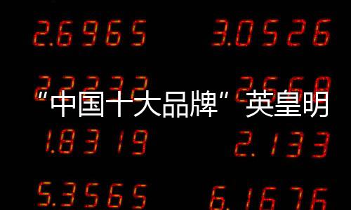 则能够让人眼前一亮