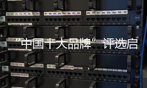 愉升仍未放慢发展的中国脚步