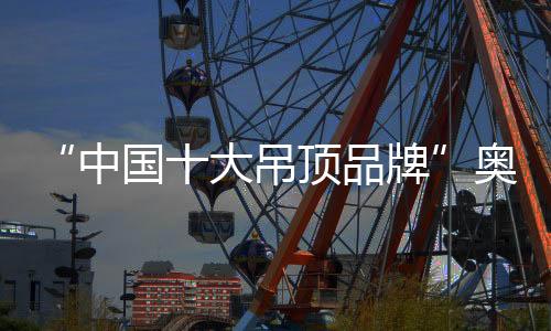 设计来源于生活