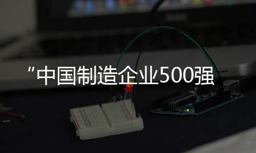开创直饮水行业新时代