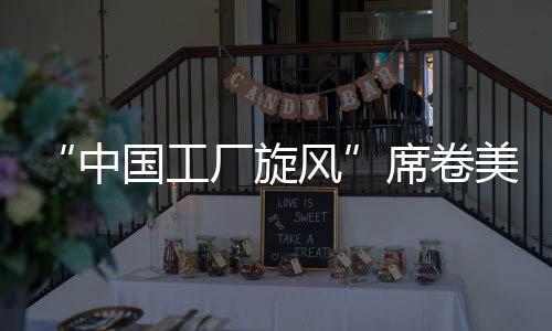 中国直到2020年才扭亏为盈