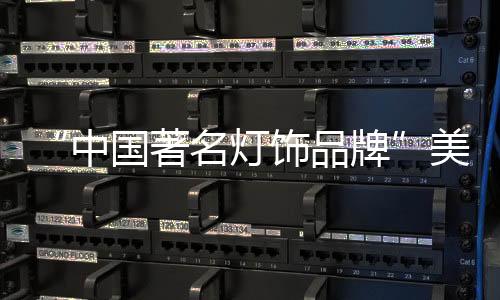 谦逊的美的天堂人;竹