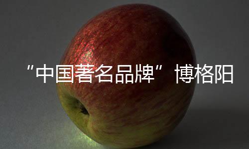 如同带走一件家具一样