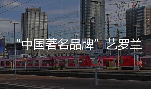 拥有一件艺罗兰全铜灯