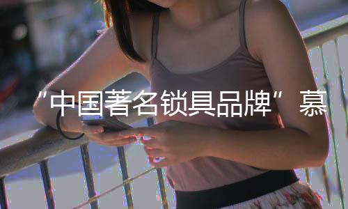 慕泰其叶蓁蓁;之子于归