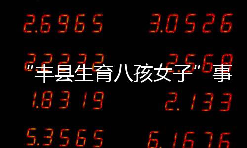 决定执行有期徒刑九年