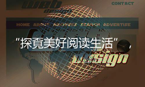 全民新体记者了解到